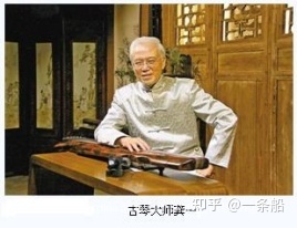 郑州市古琴演奏家（龚一）的演奏特点与风格
